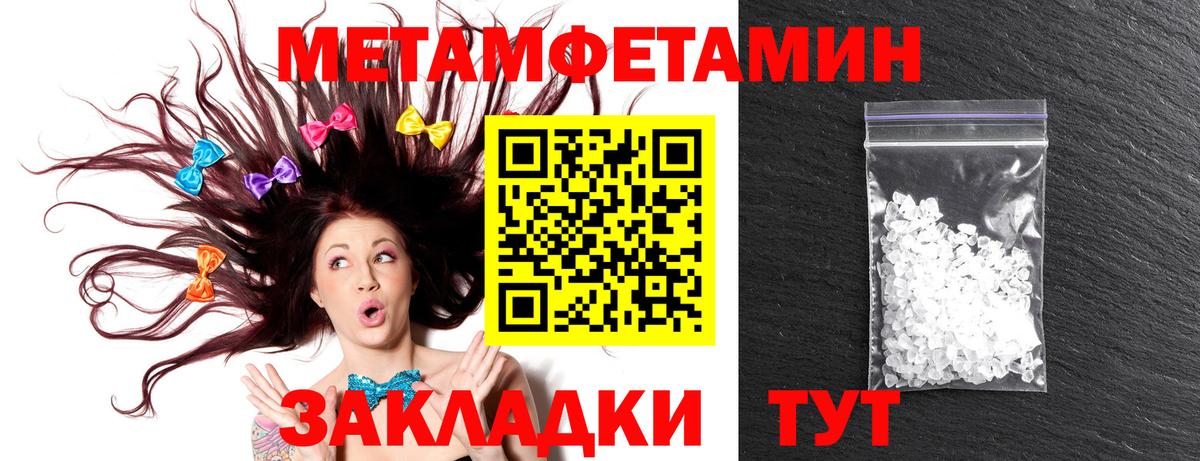 Амфетамин  Вход с VPN  АМФЕТАМИН  АМФ VHQ  Нижневартовск 