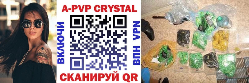 Alpha-PVP Соль  где купить   Нижневартовск 