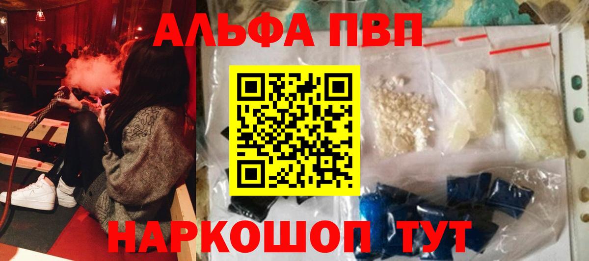 ГАШИШ Нижневартовск