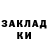 Альфа ПВП мука Maral Tokkuleva