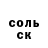 A-PVP Соль Aleksss_s91