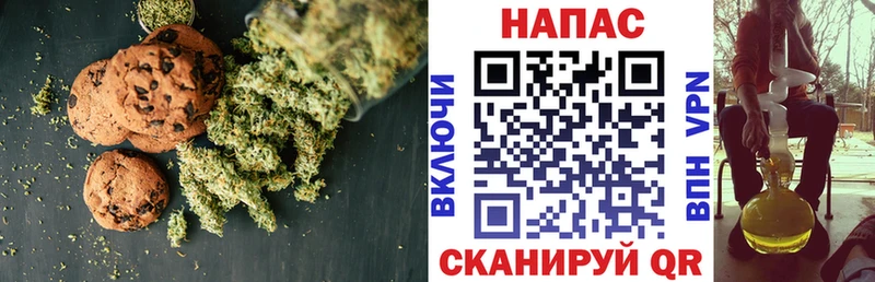 Cannafood конопля  Нижневартовск 