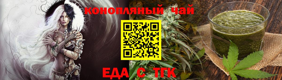 Canna-Cookies конопля  Вход с VPN  Нижневартовск 