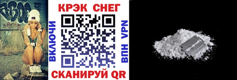 COCAIN 97%  Нижневартовск 