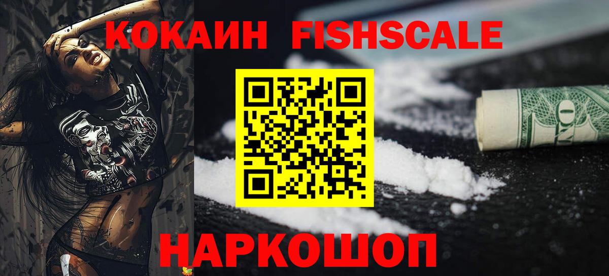 Нижневартовск  КОКАИН VHQ  Вход с VPN 