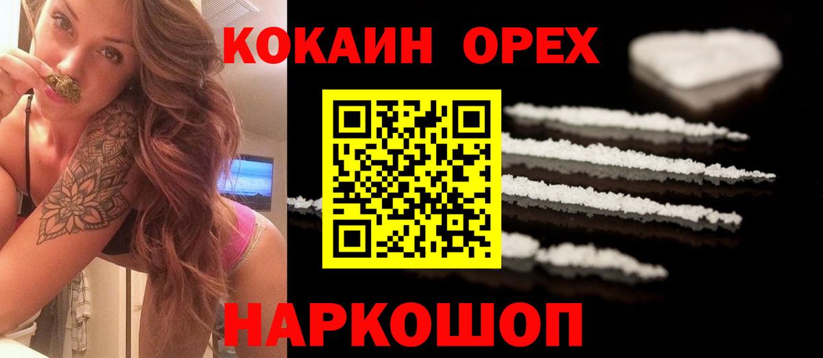Cocaine Перу  Нижневартовск  Кокаин 98% 