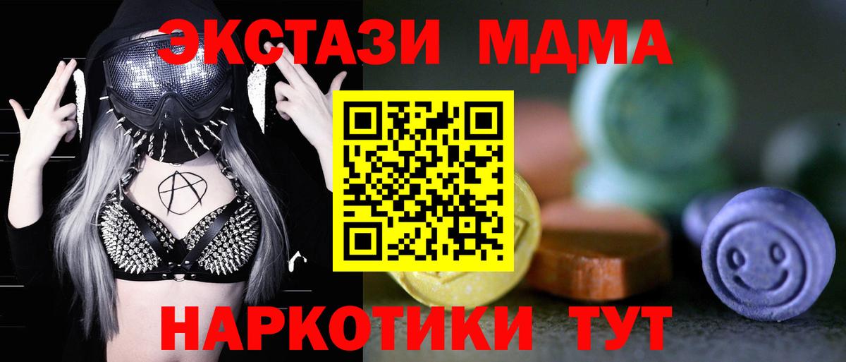Экстази Дубай  Экстази  Вход с VPN  Нижневартовск  ЭКСТАЗИ диски 