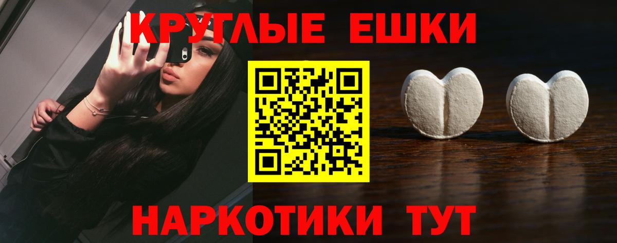 ЭКСТАЗИ Philipp Plein Нижневартовск