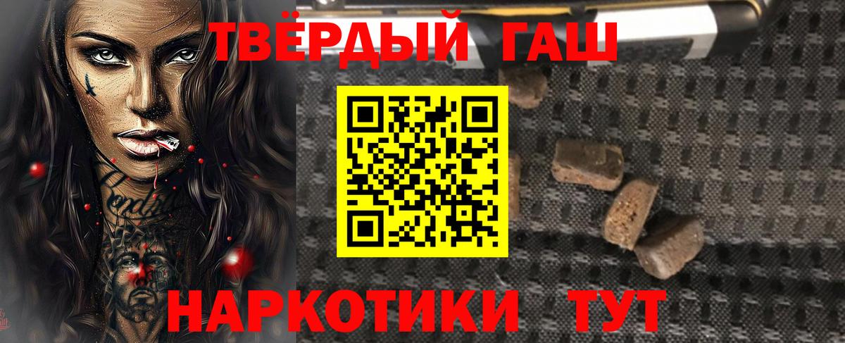 ГАШИШ индика сатива  ГАШ Ice-O-Lator  ГАШИШ  Нижневартовск 