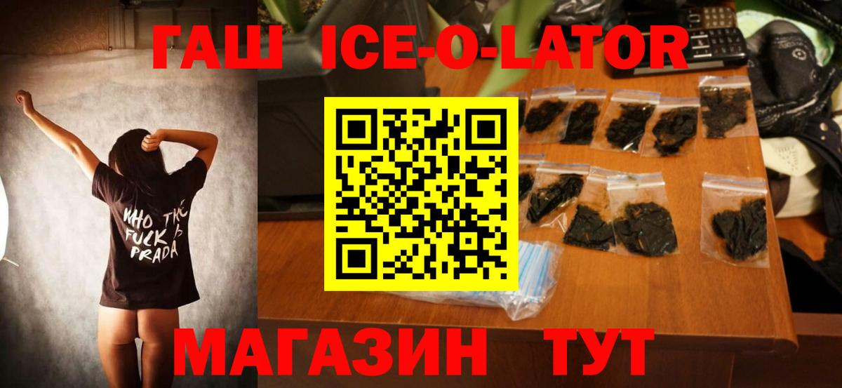 Гашиш Изолятор Нижневартовск