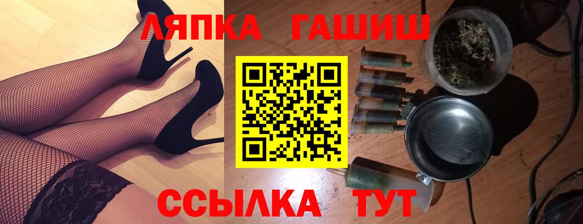 ГАШ VHQ  Вход с VPN  Нижневартовск 
