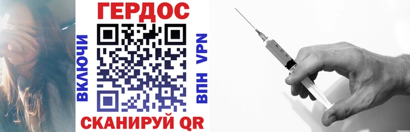 Героин Heroin  Нижневартовск 