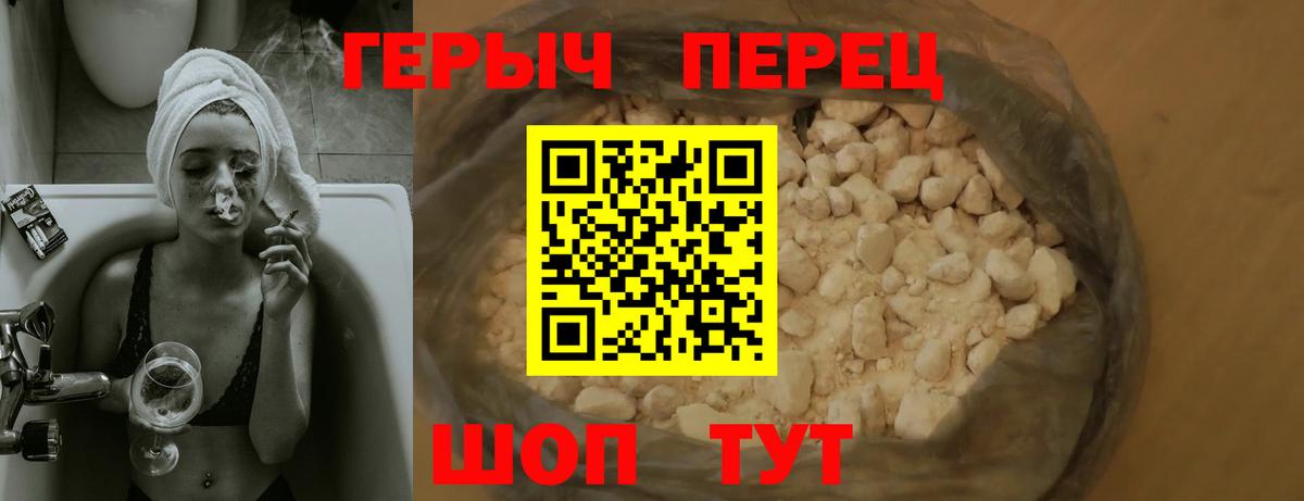 ГЕРОИН афганец Нижневартовск