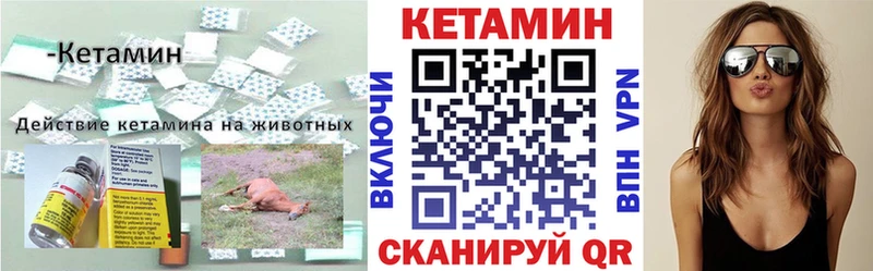 hydra   закладки  Нижневартовск  Кетамин ketamine 