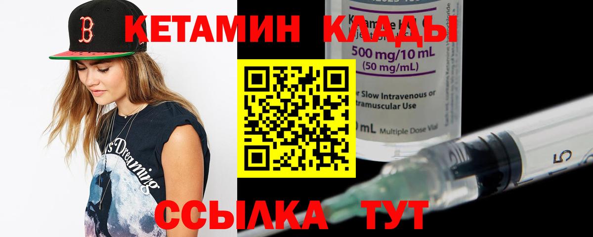 Кетамин VHQ  Нижневартовск  КЕТАМИН ketamine 