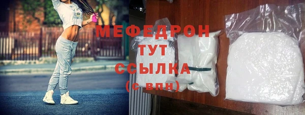 герыч Новодвинск
