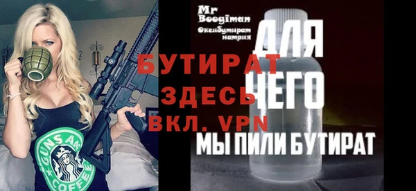 марки lsd Нефтекумск