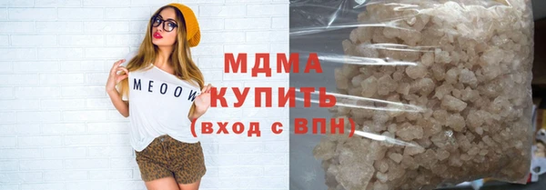ECSTASY Нея