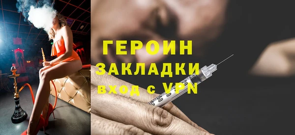 ECSTASY Новокубанск