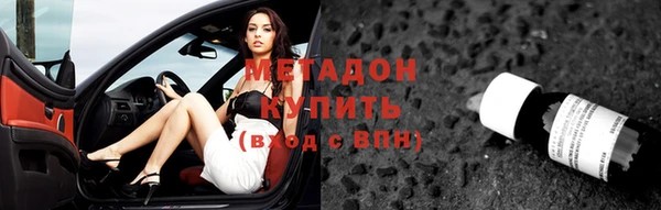 ECSTASY Новокубанск