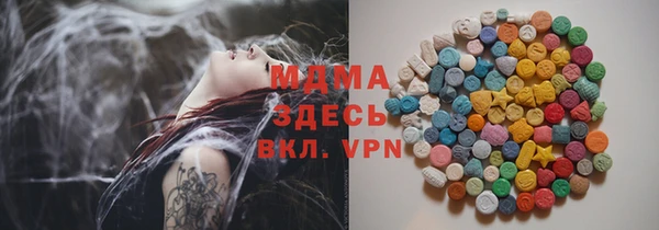 альфа пвп VHQ Нефтегорск