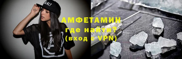 альфа пвп VHQ Нефтегорск