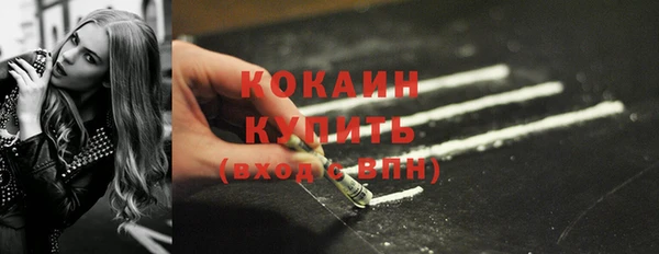 ECSTASY Новокубанск