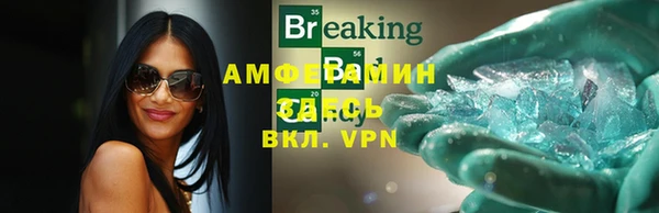герыч Новодвинск