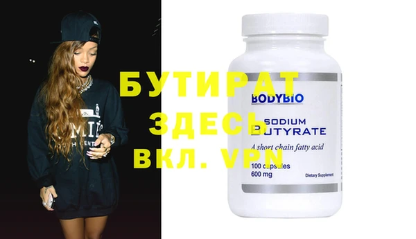 альфа пвп VHQ Нефтегорск