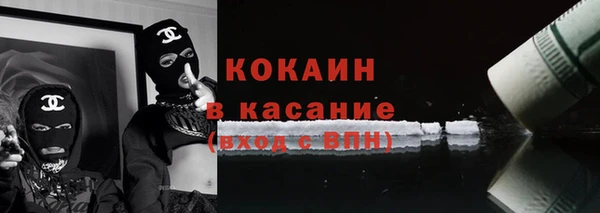 ECSTASY Новокубанск