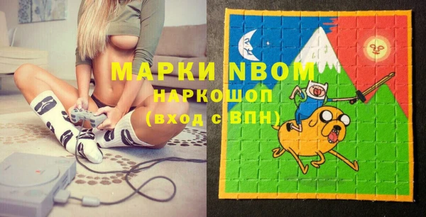 марки lsd Нефтекумск