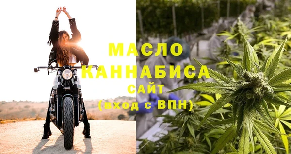 альфа пвп VHQ Нефтегорск