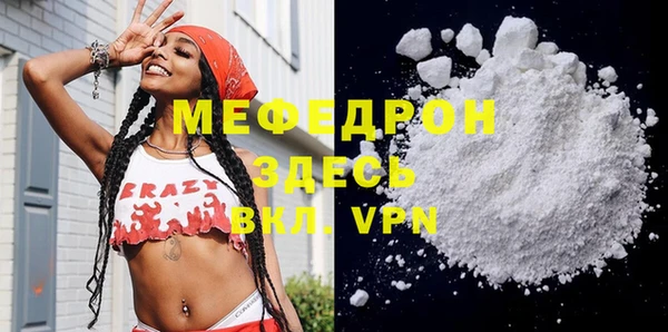 альфа пвп VHQ Нефтегорск