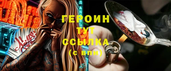 герыч Новодвинск