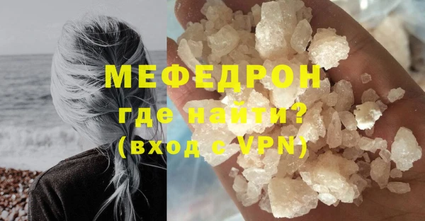 герыч Новодвинск