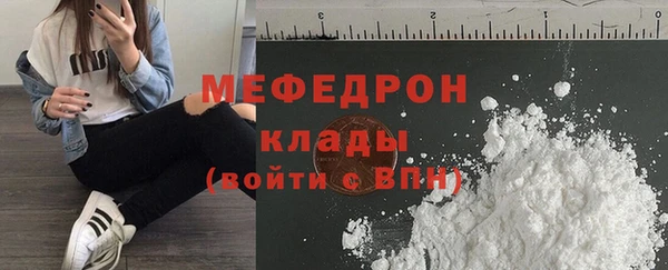 марки lsd Нефтекумск