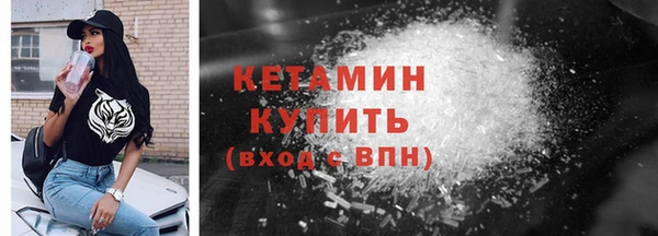 альфа пвп VHQ Нефтегорск