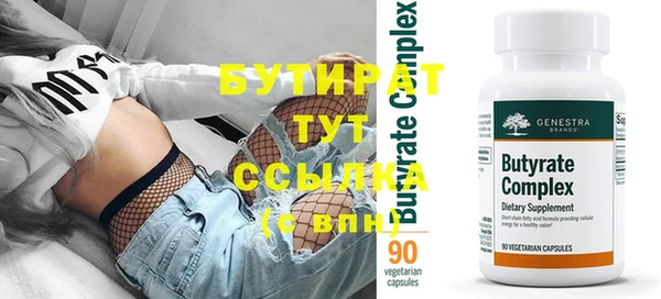 хмурый Белокуриха