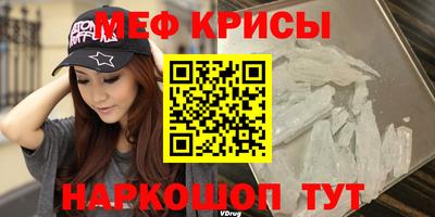 гашик Донецк
