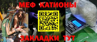 мефедрон мука Гагарин