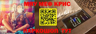 mdpv Апшеронск