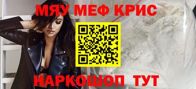 mdpv Апшеронск