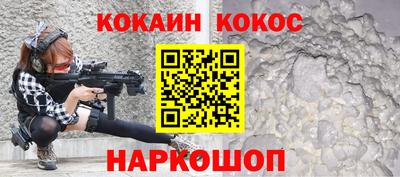 mdpv Апшеронск