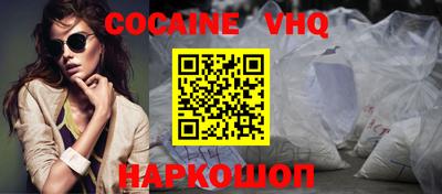 кокаин Гатчина