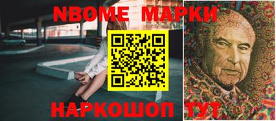 кокаин Гатчина