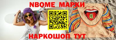 mdpv Апшеронск