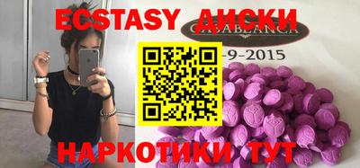 кокаин Гатчина