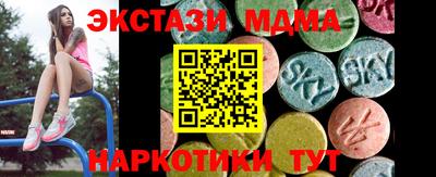 мефедрон мука Гагарин