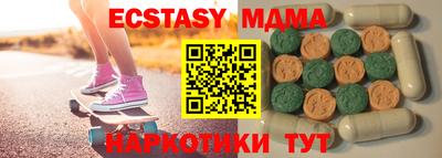 мефедрон мука Гагарин