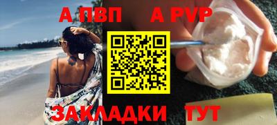 Альфа ПВП Апрелевка